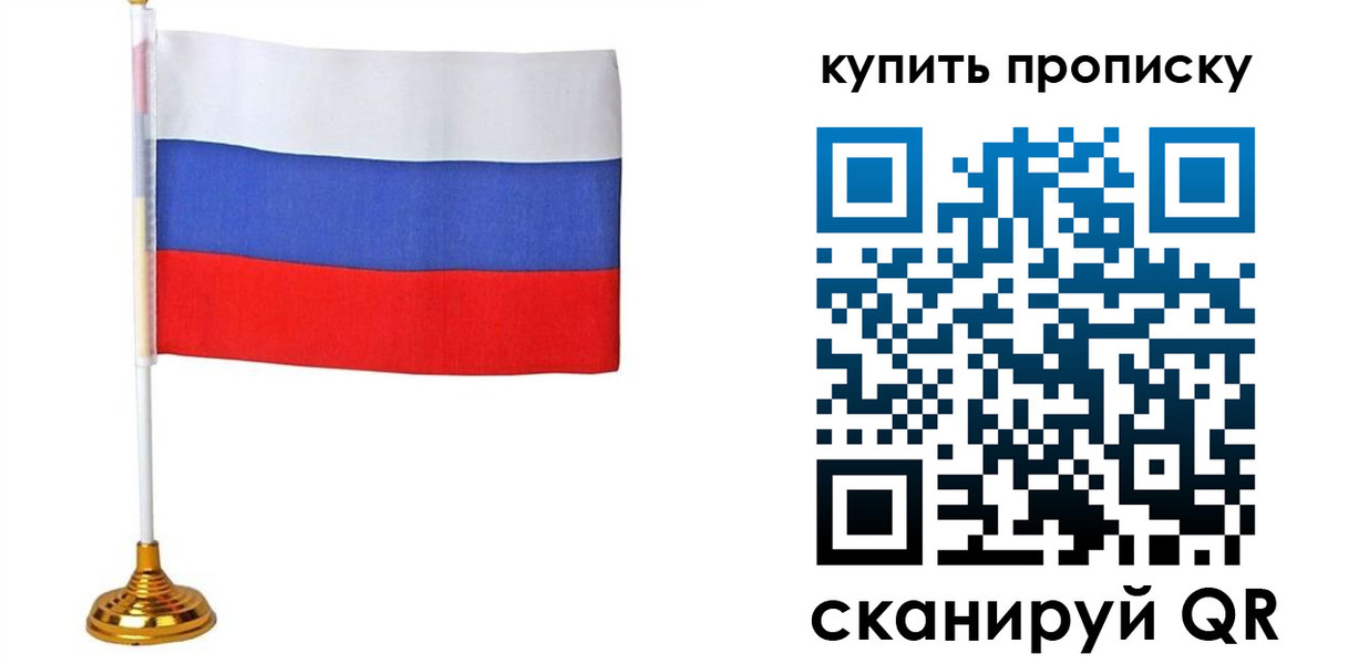 временная регистрация госуслуги в Агрызе