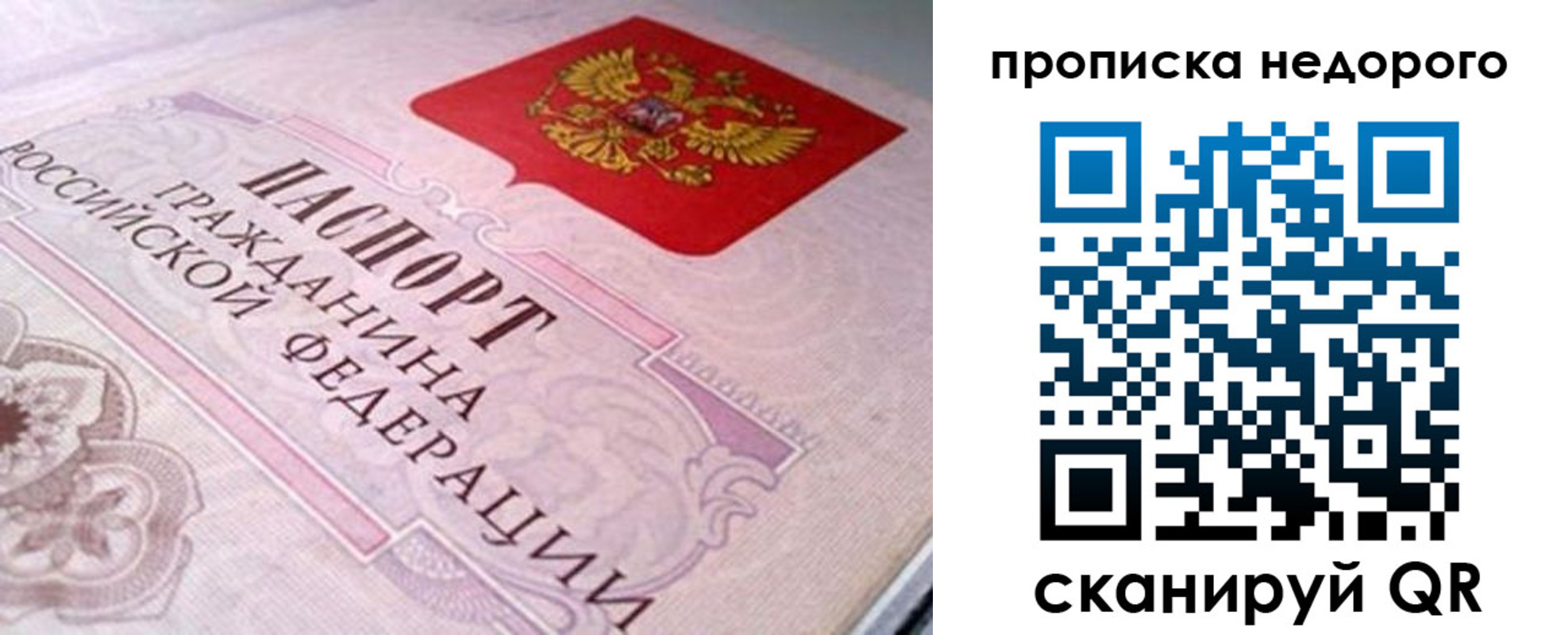 временная регистрация адрес в Агрызе