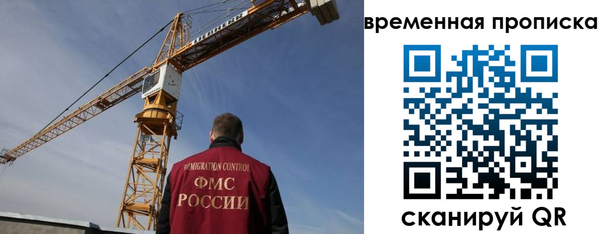 временная регистрация в квартире в Агрызе