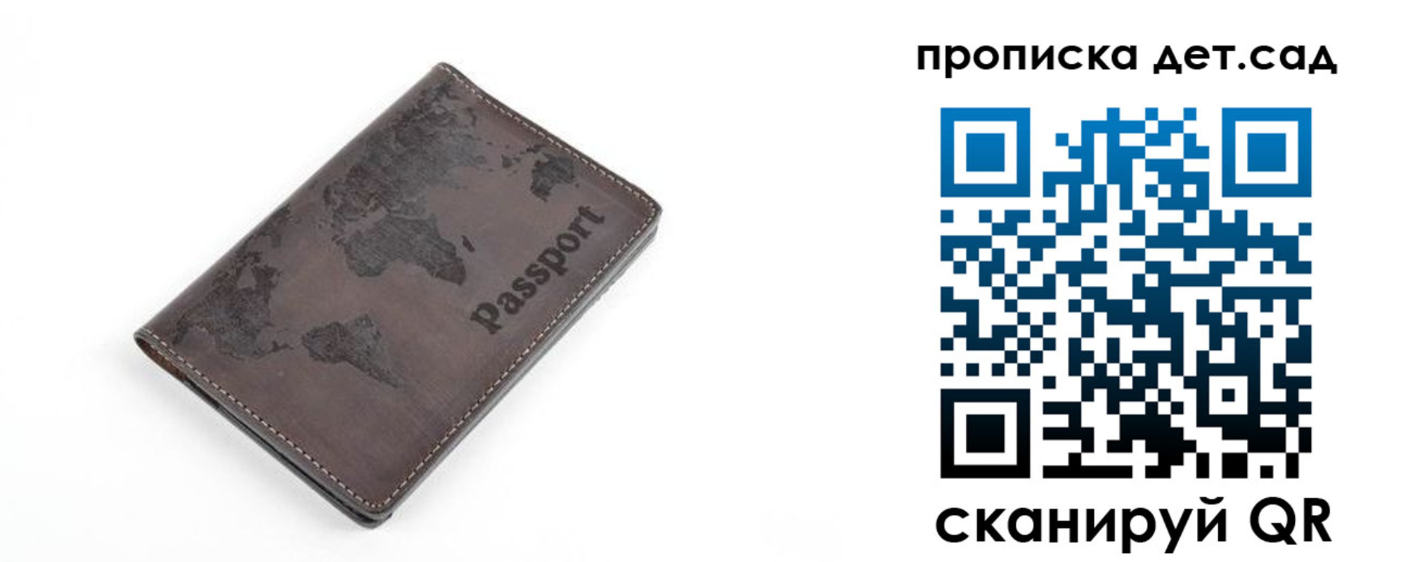 прописка в квартире в Агрызе
