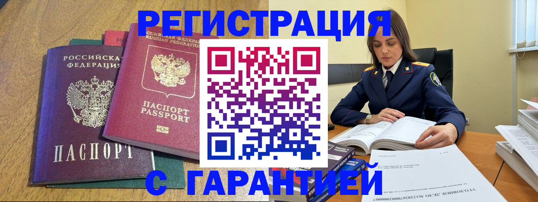 где прописаться в Агрызе