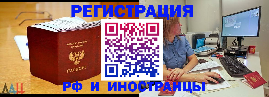 где прописаться в Агрызе